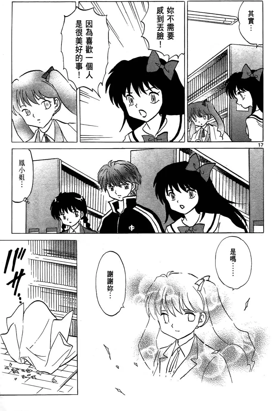 第111页