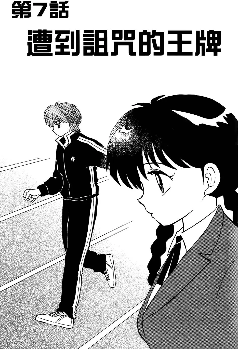 第113页
