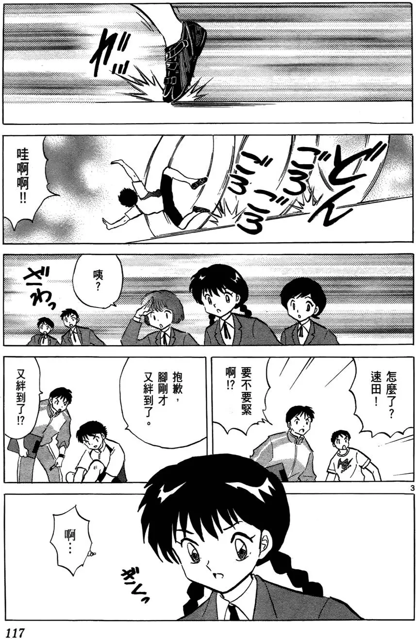 第115页