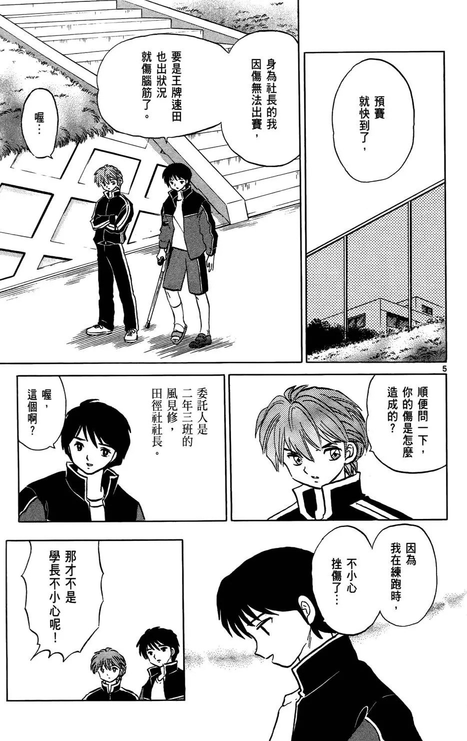 第117页