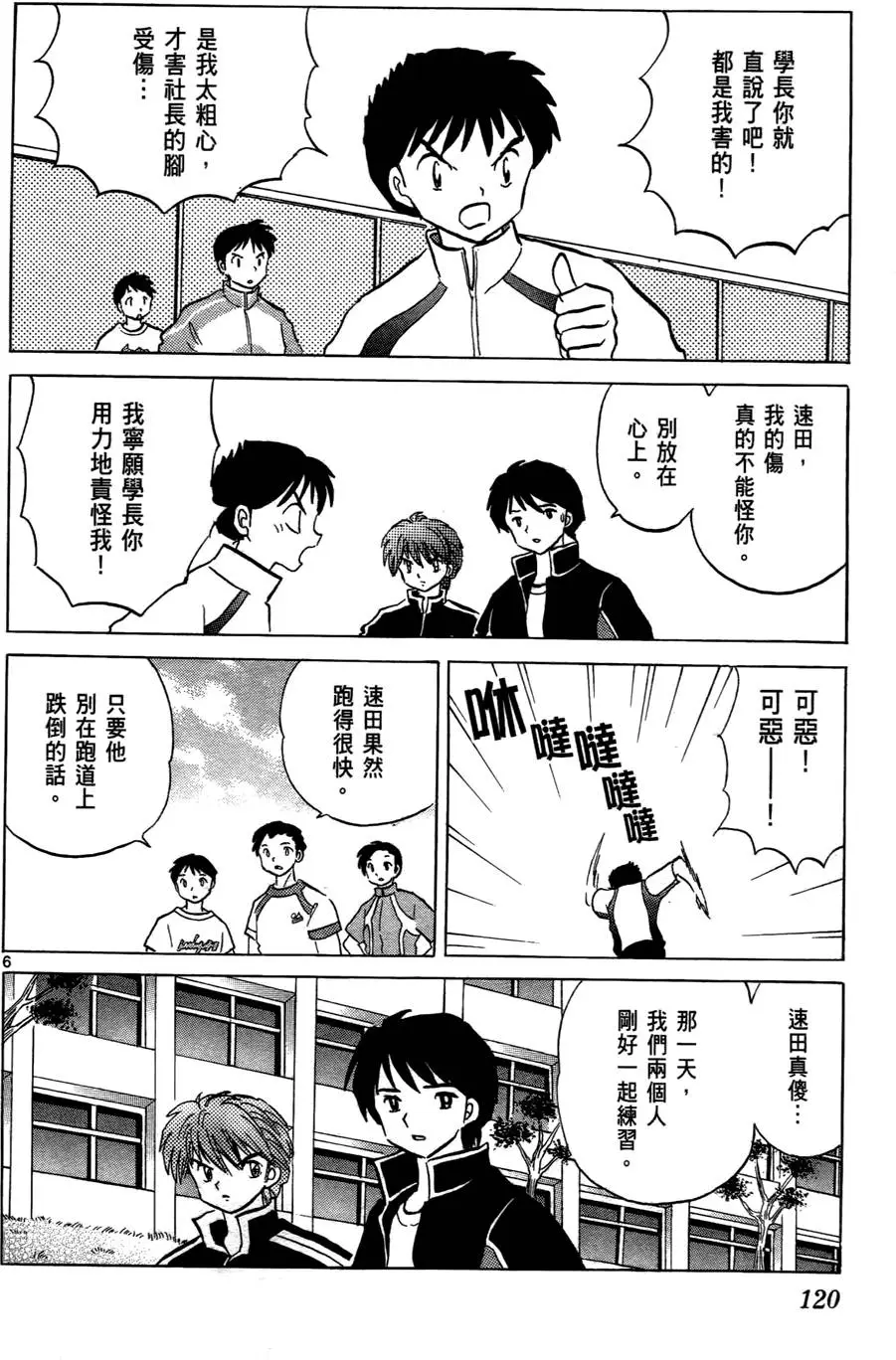 第118页