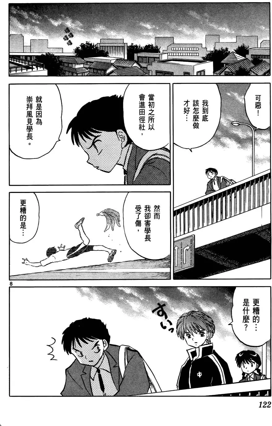 第120页