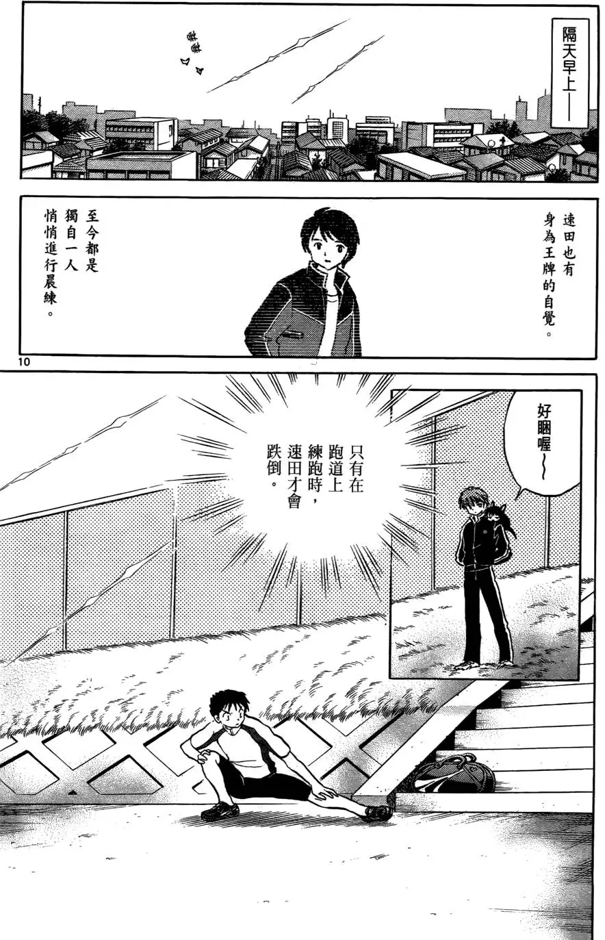 第122页