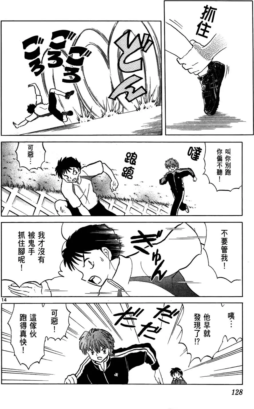 第126页