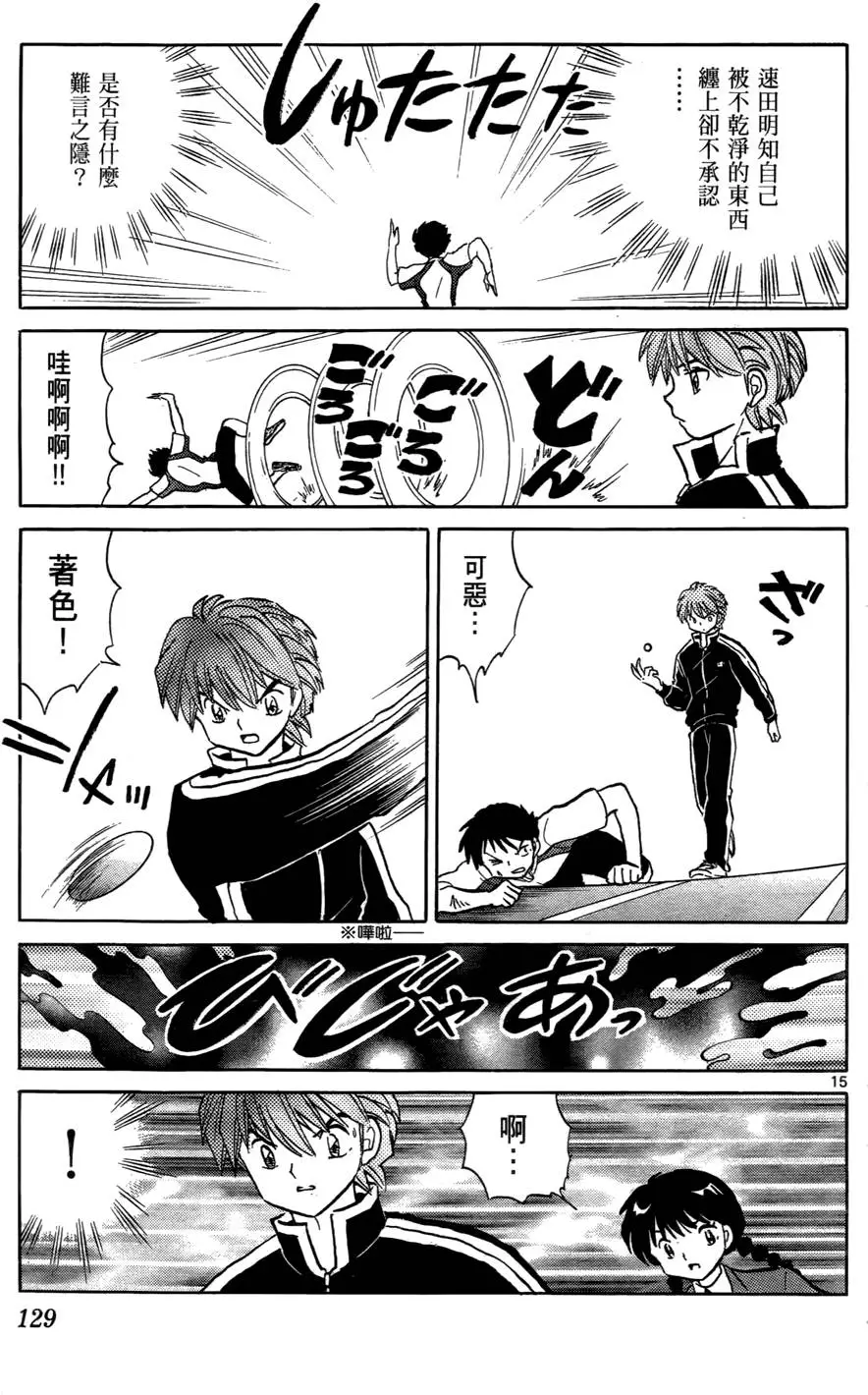 第127页