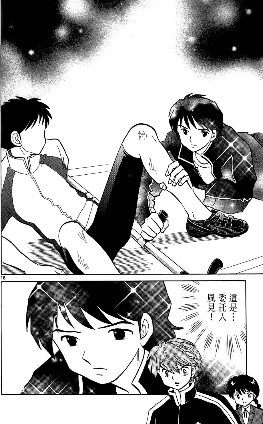 第128页