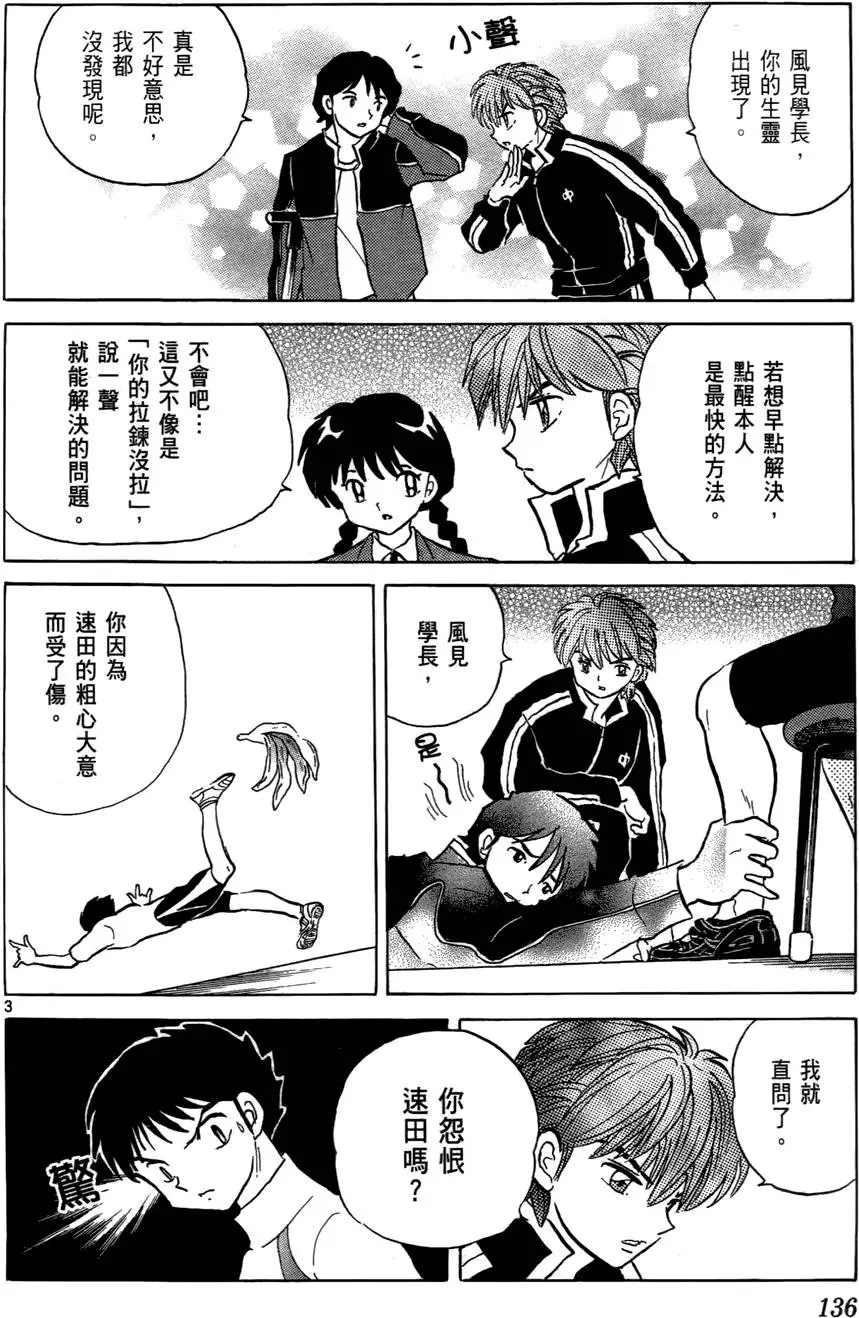 第134页