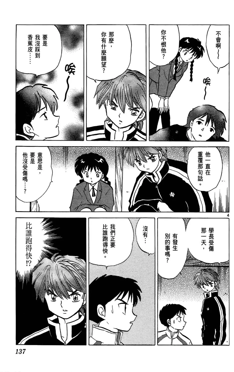 第135页