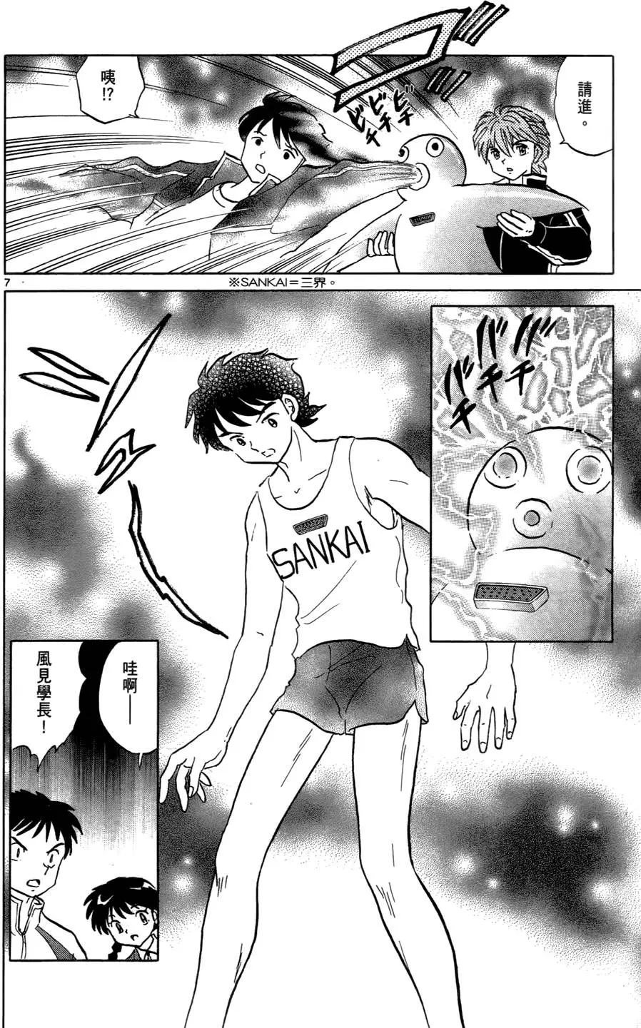 第138页