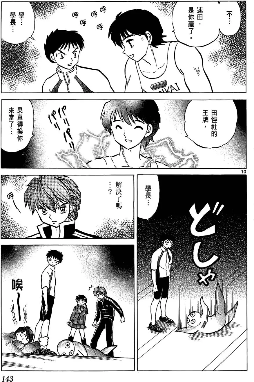 第141页