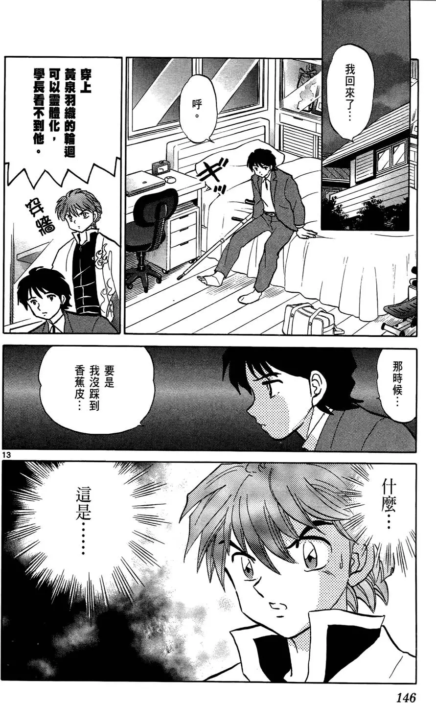 第144页