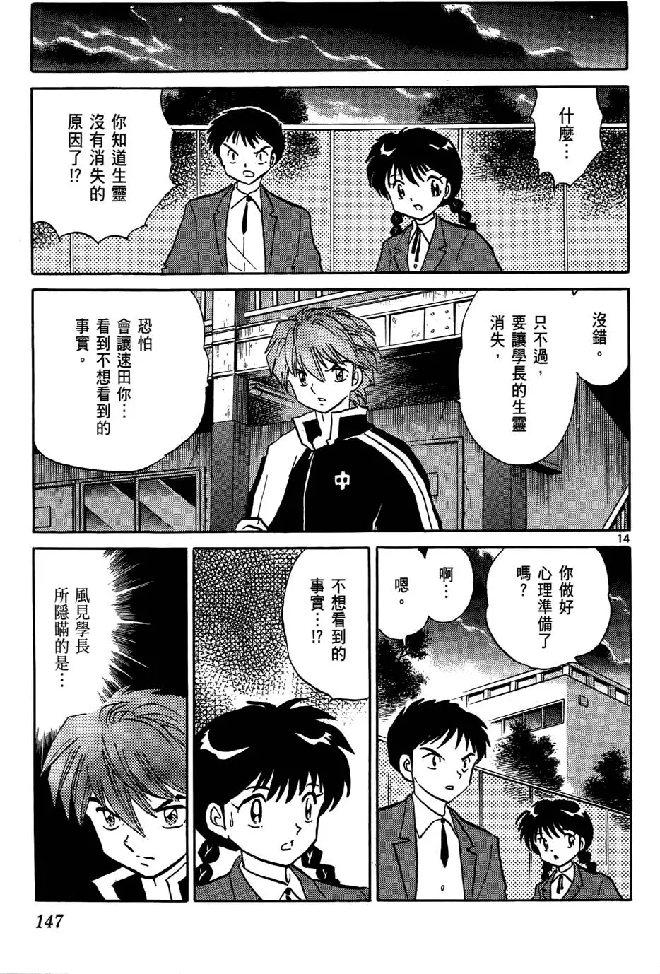 第145页