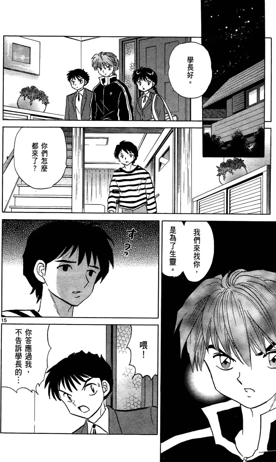 第146页