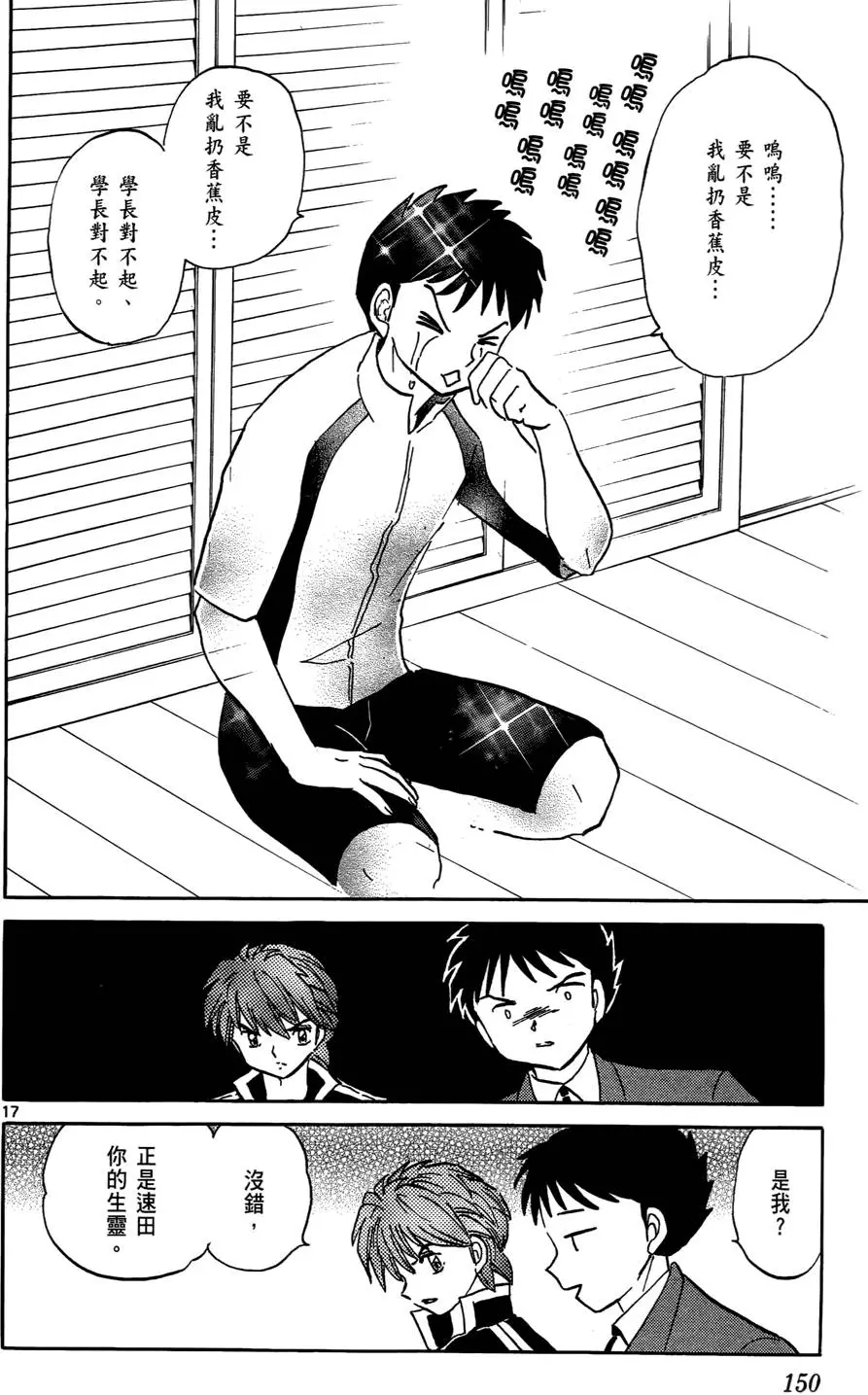 第148页
