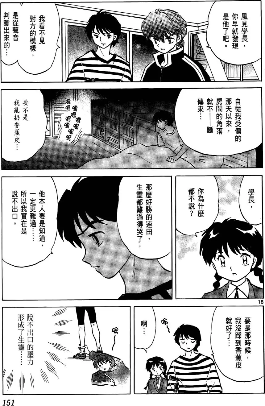 第149页