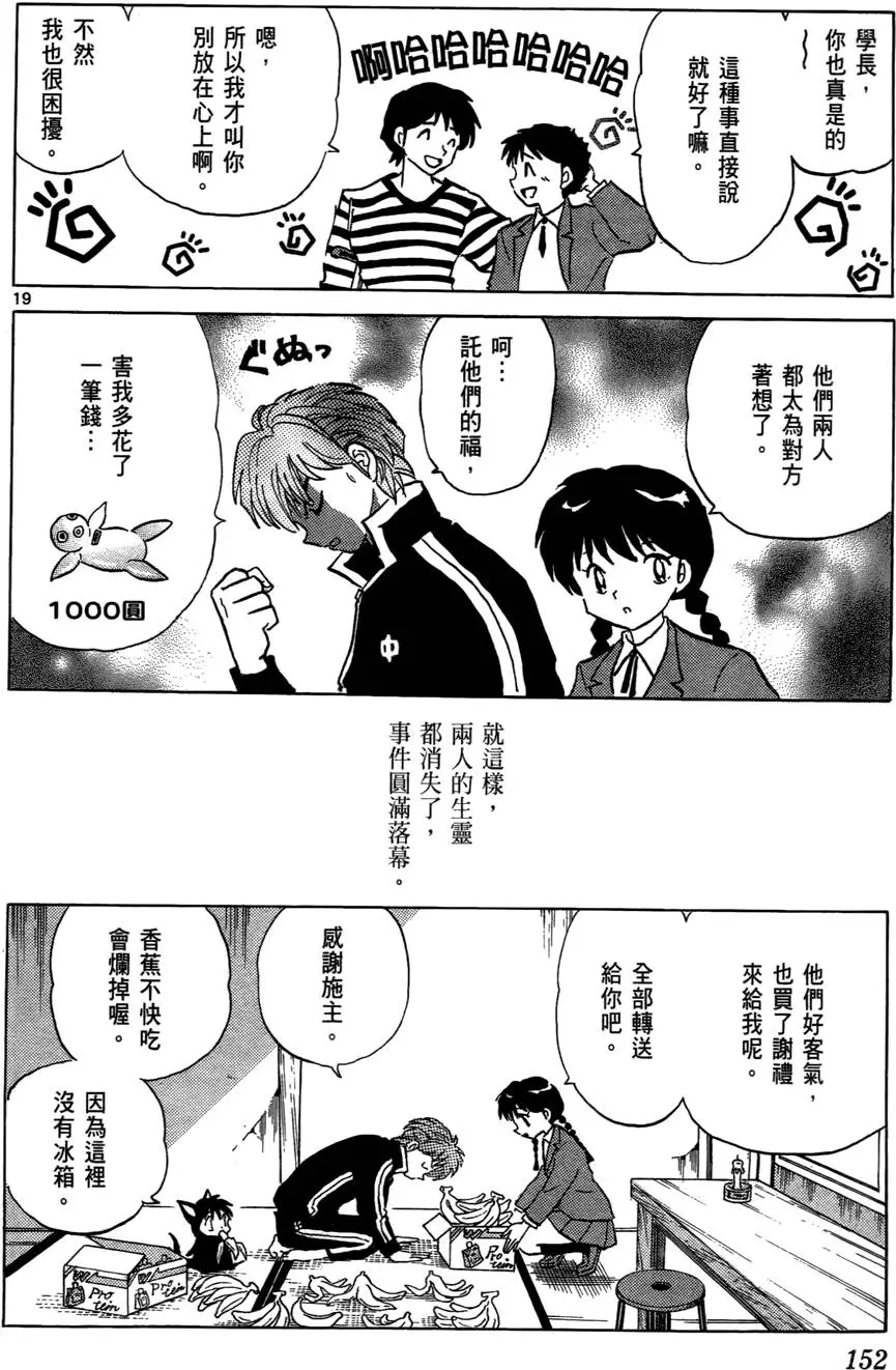 第150页