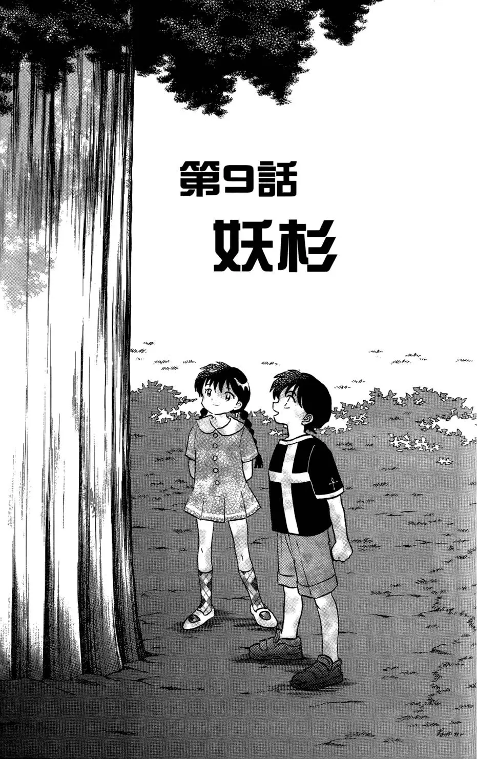 第151页