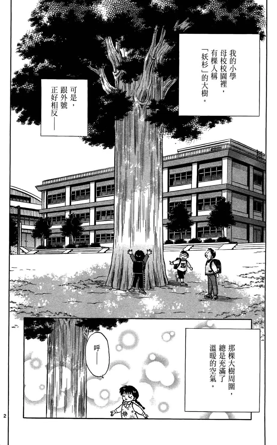 第152页