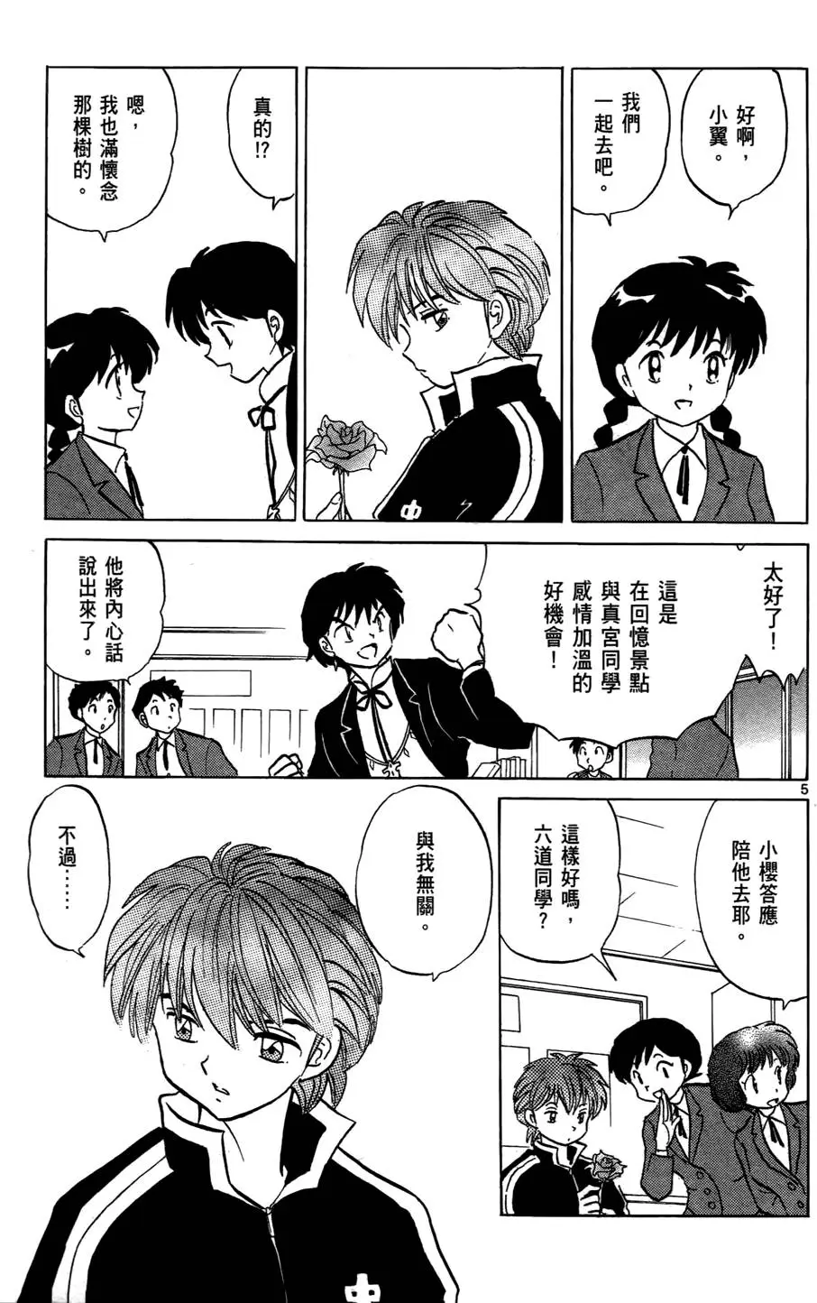 第155页