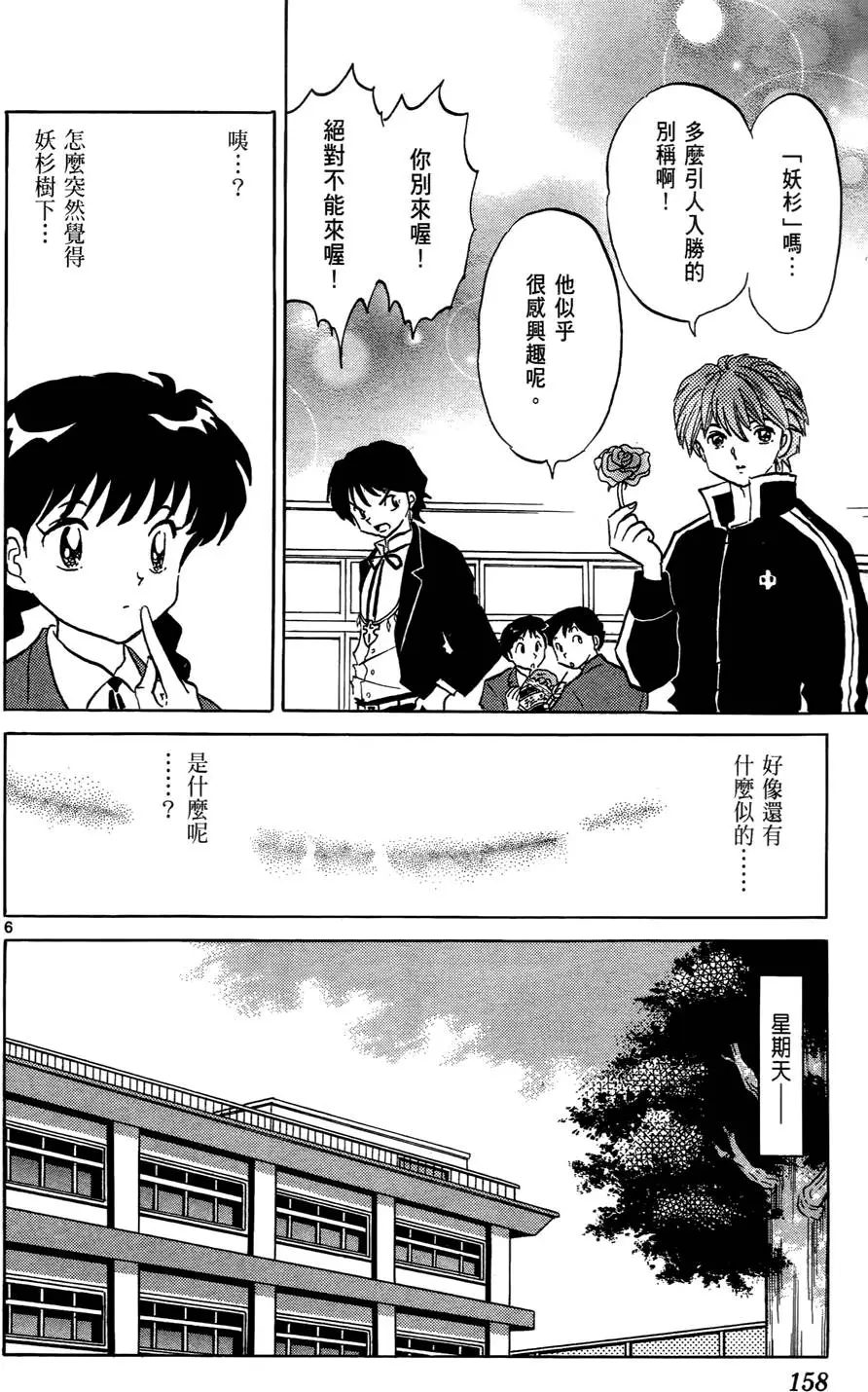 第156页