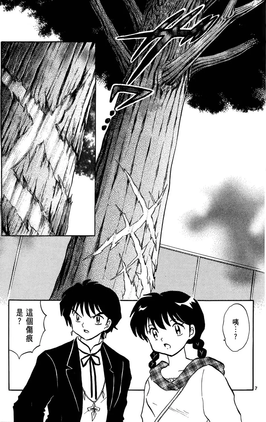 第157页
