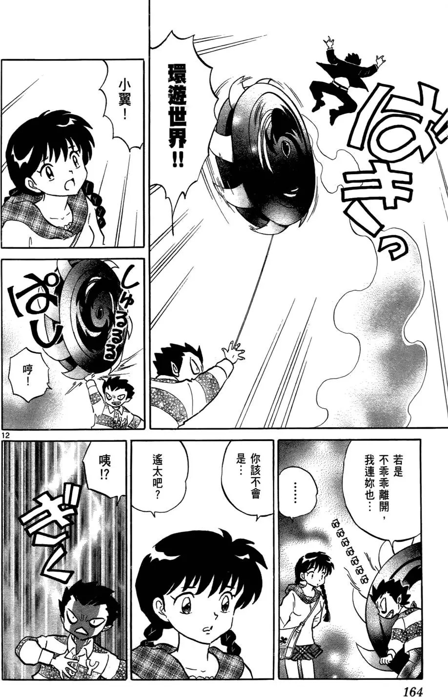 第162页