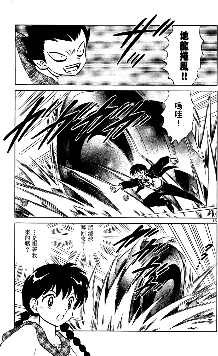 第165页