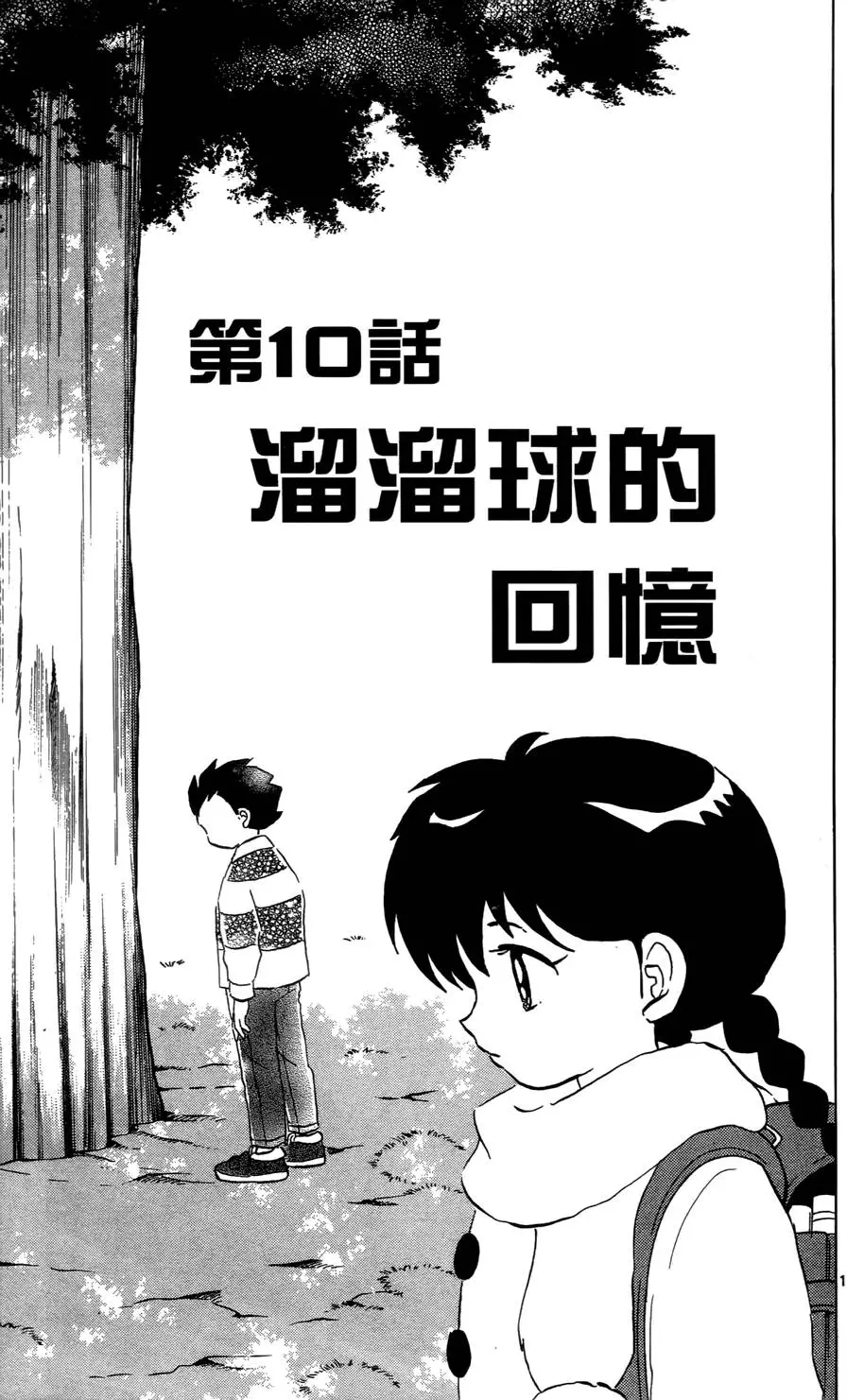 第169页