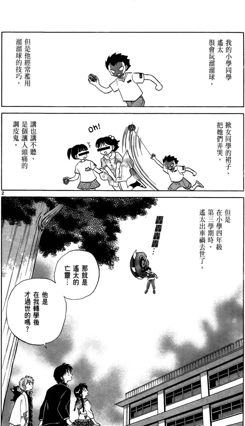 第170页