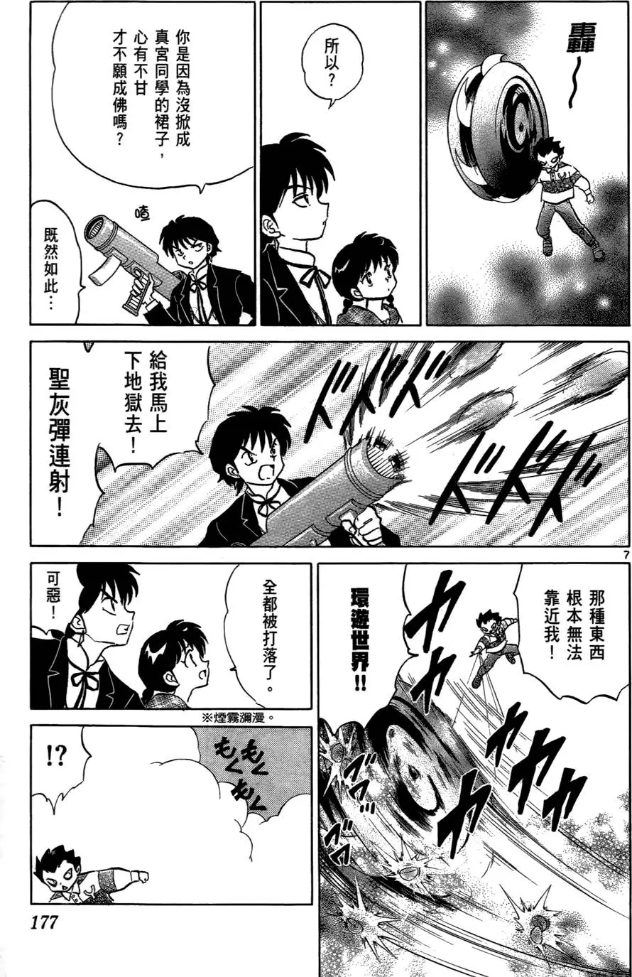 第175页