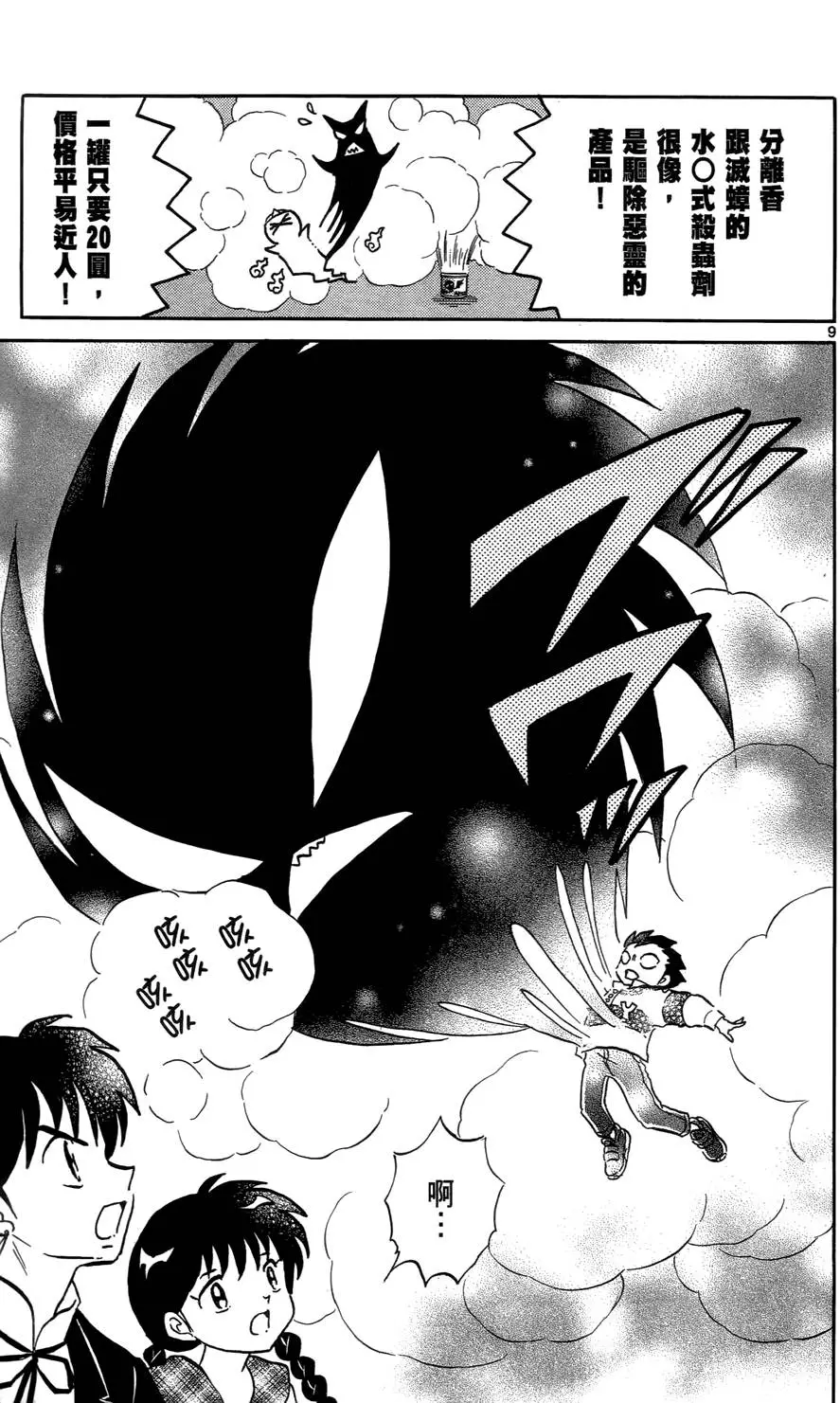 第177页