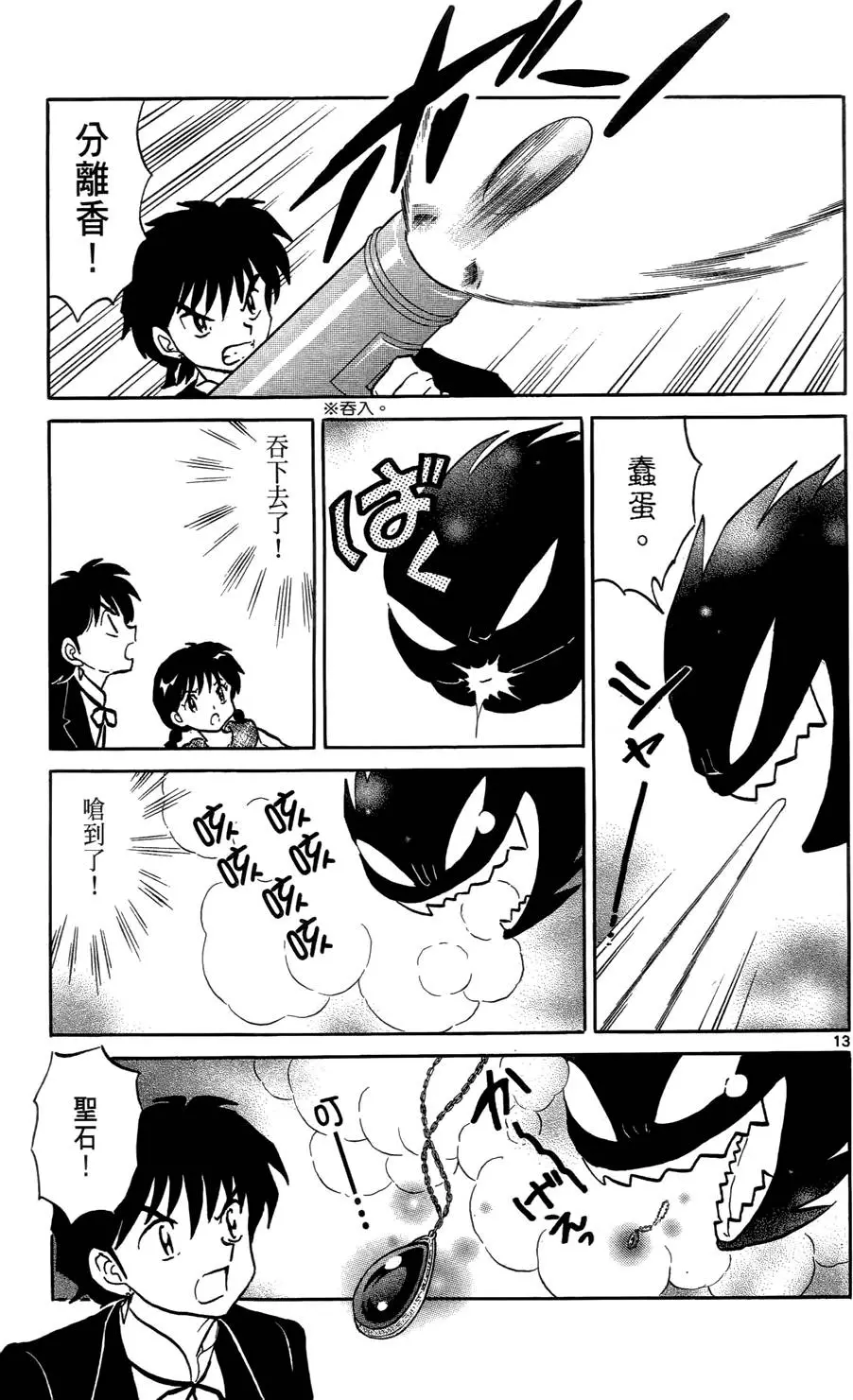 第181页