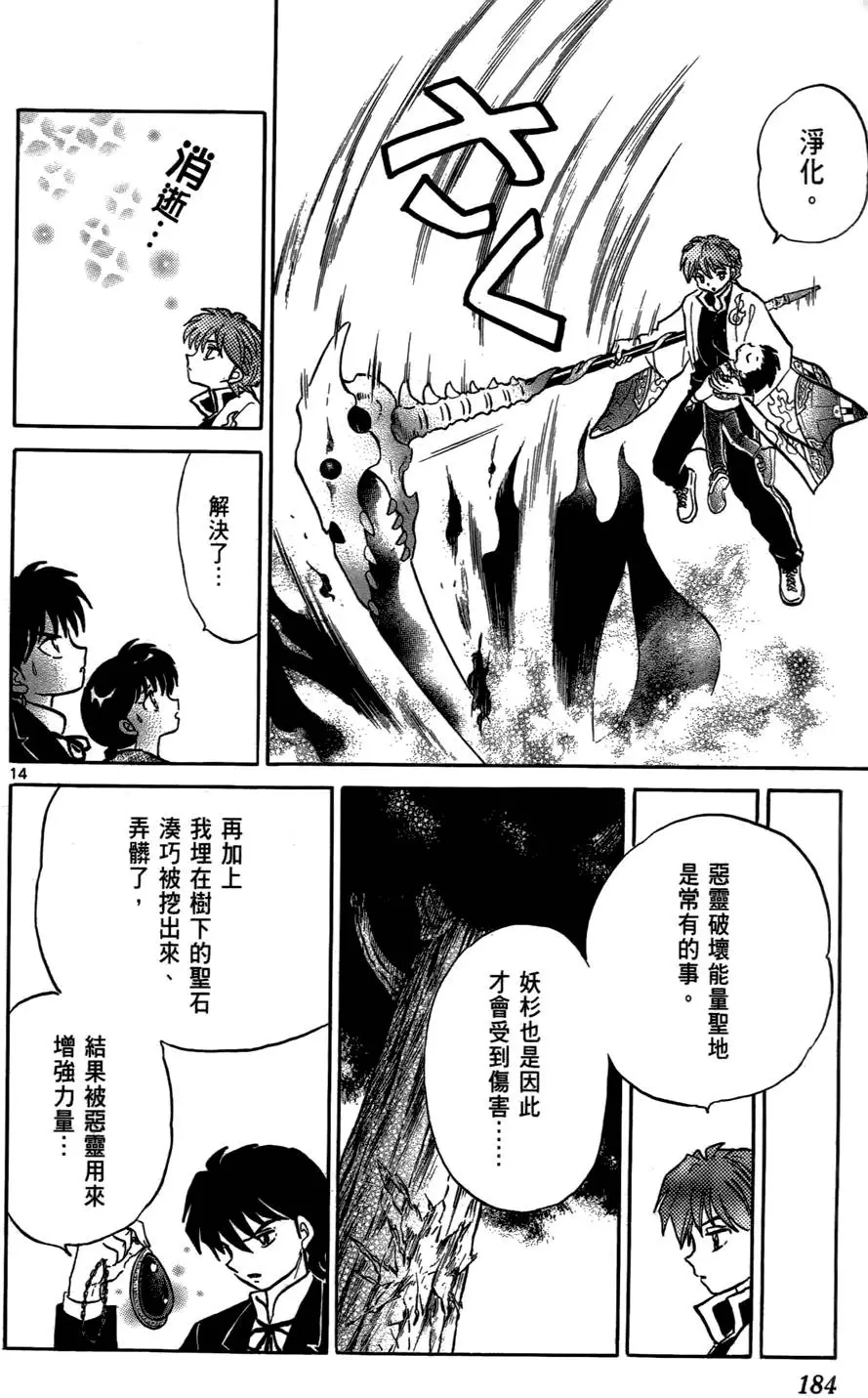 第182页