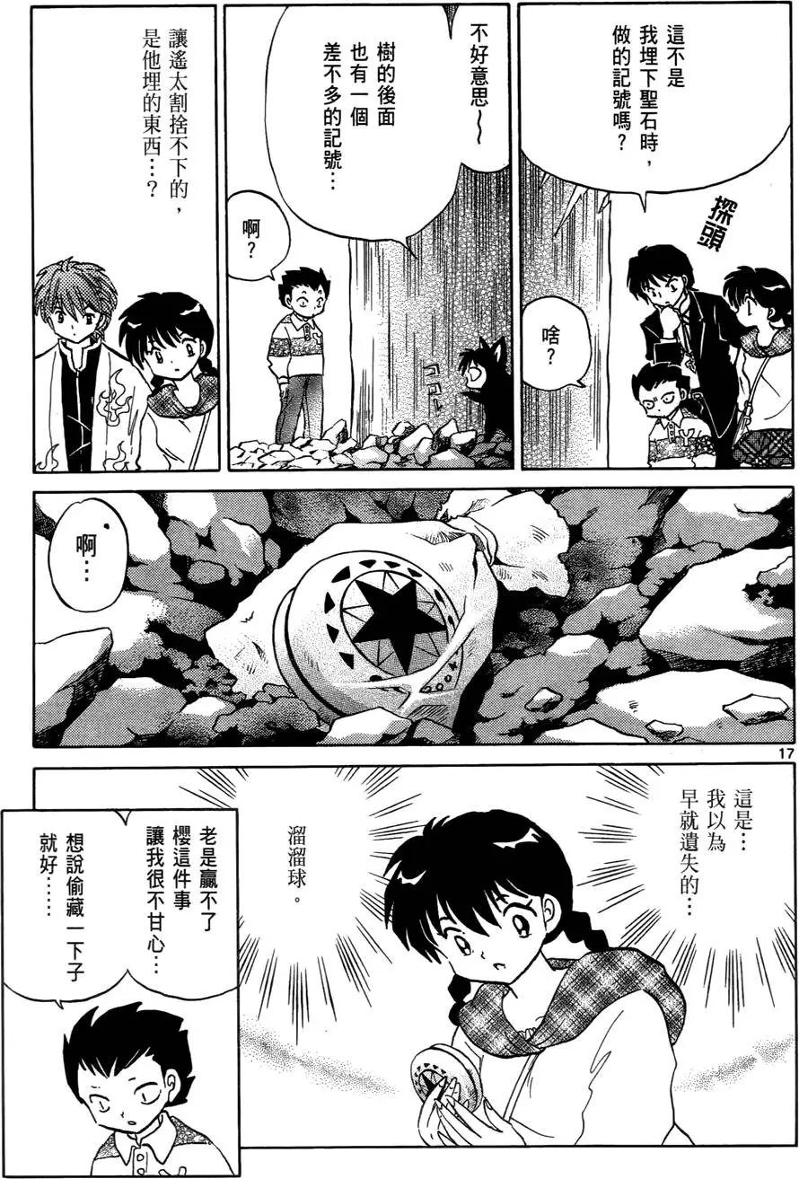 第185页