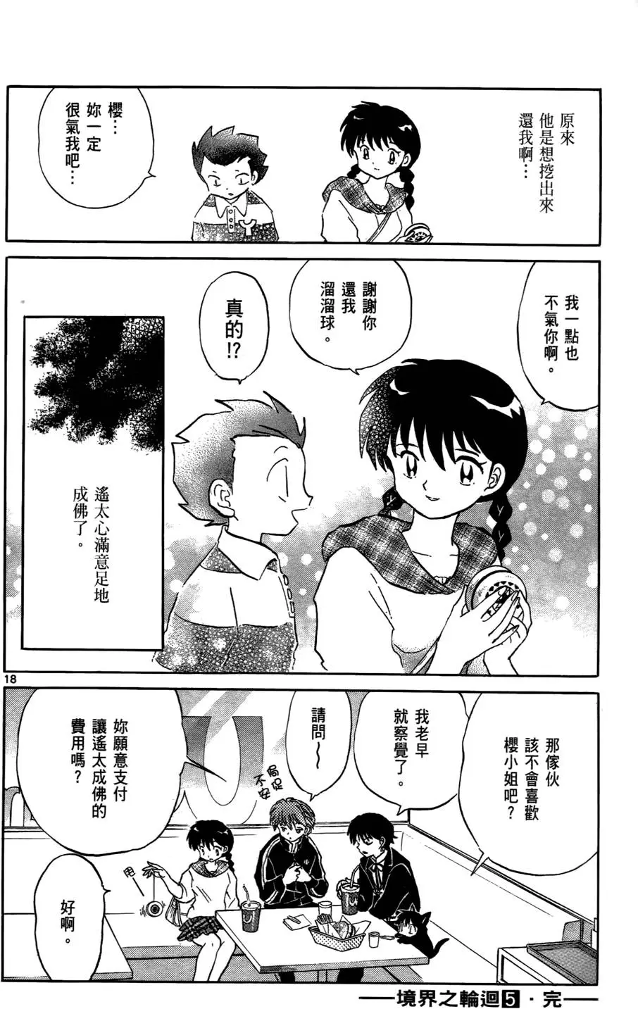 第186页