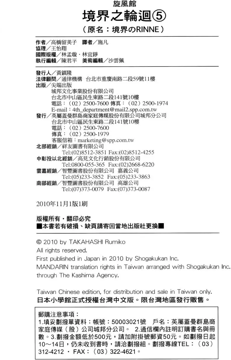 第187页
