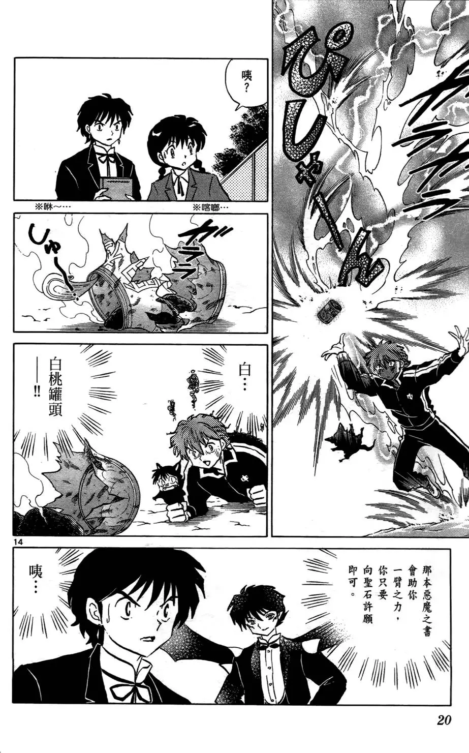 第18页