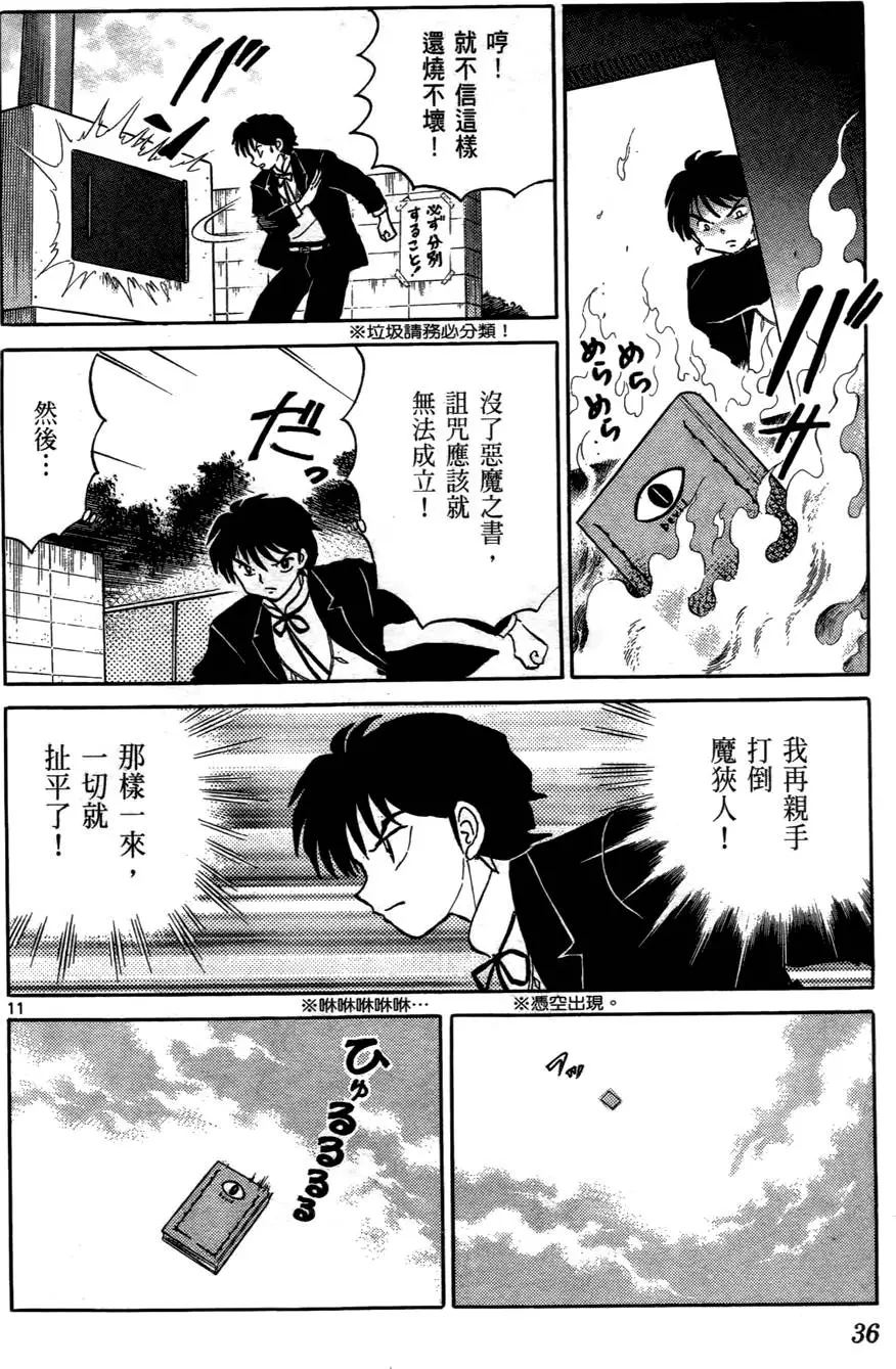 第34页