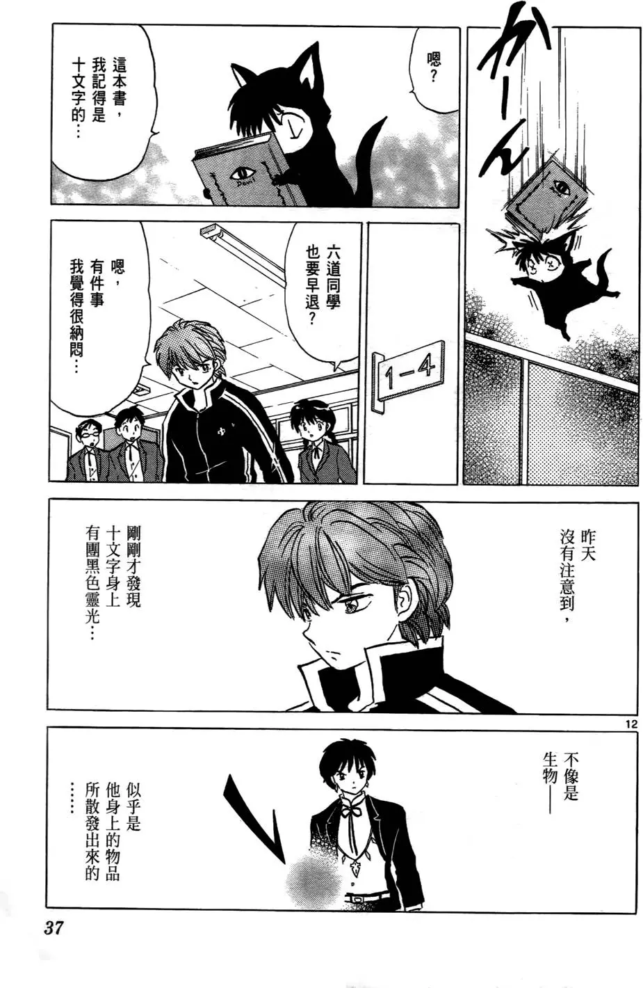 第35页