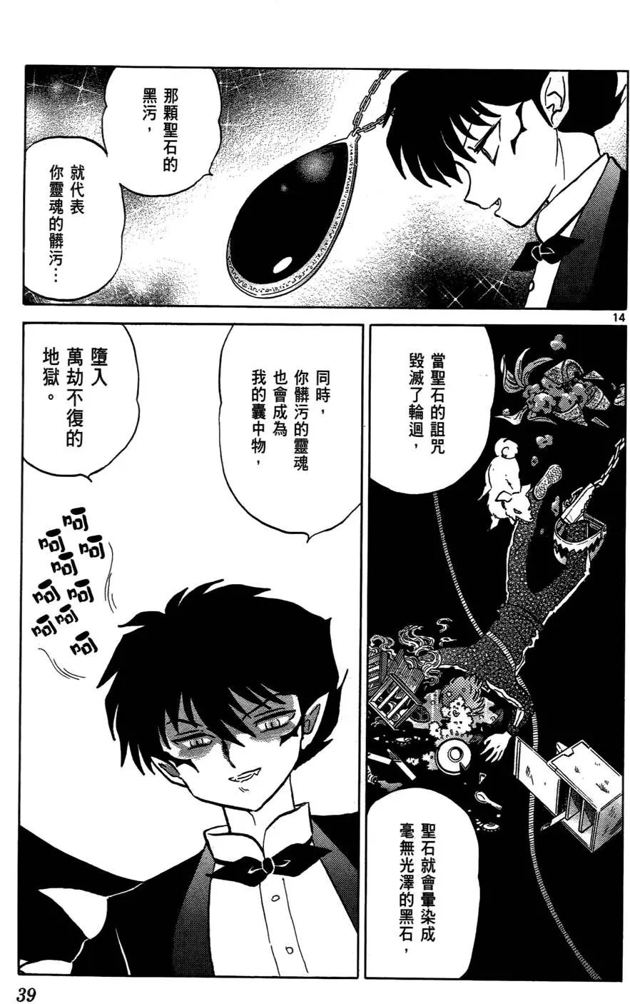 第37页