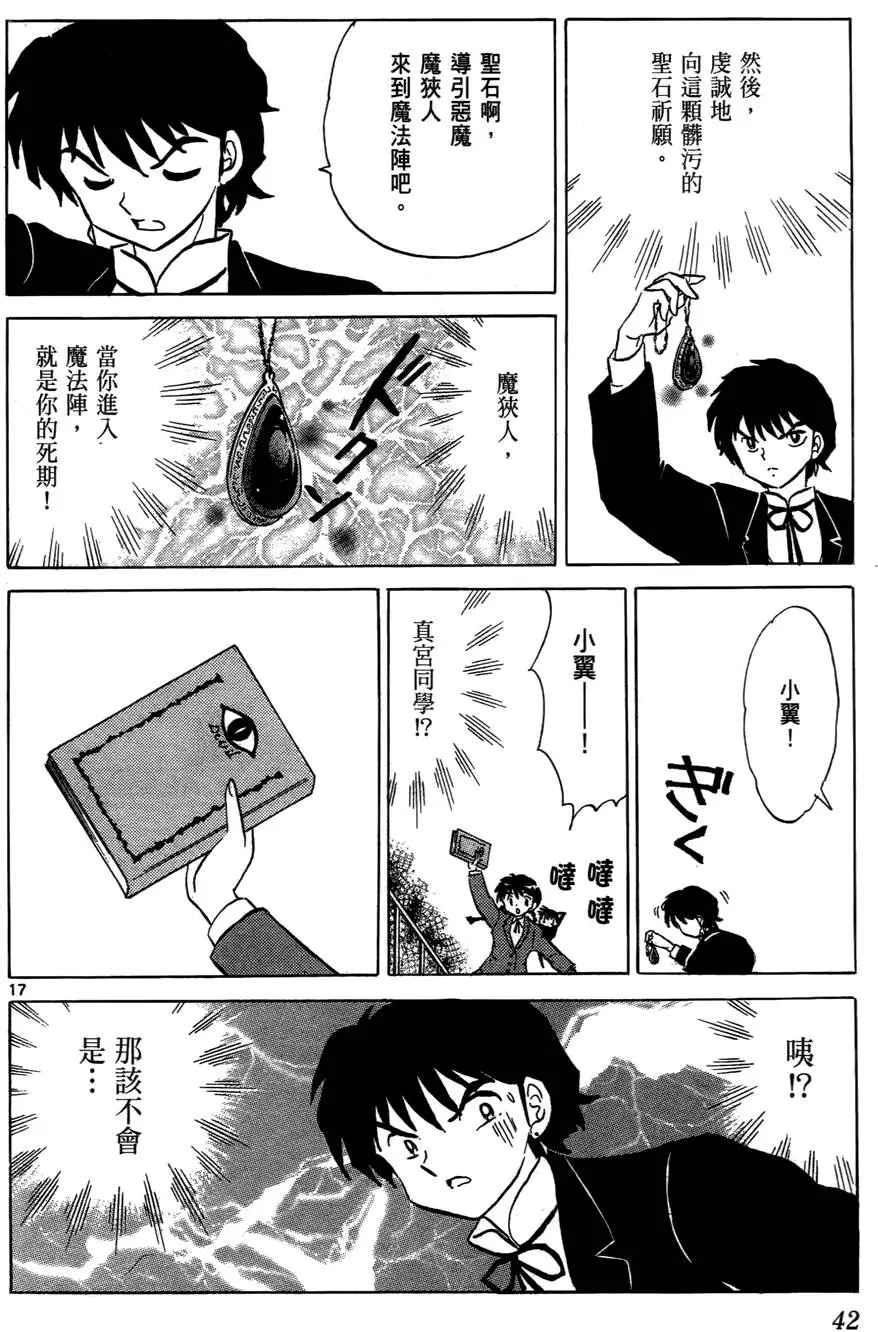 第40页