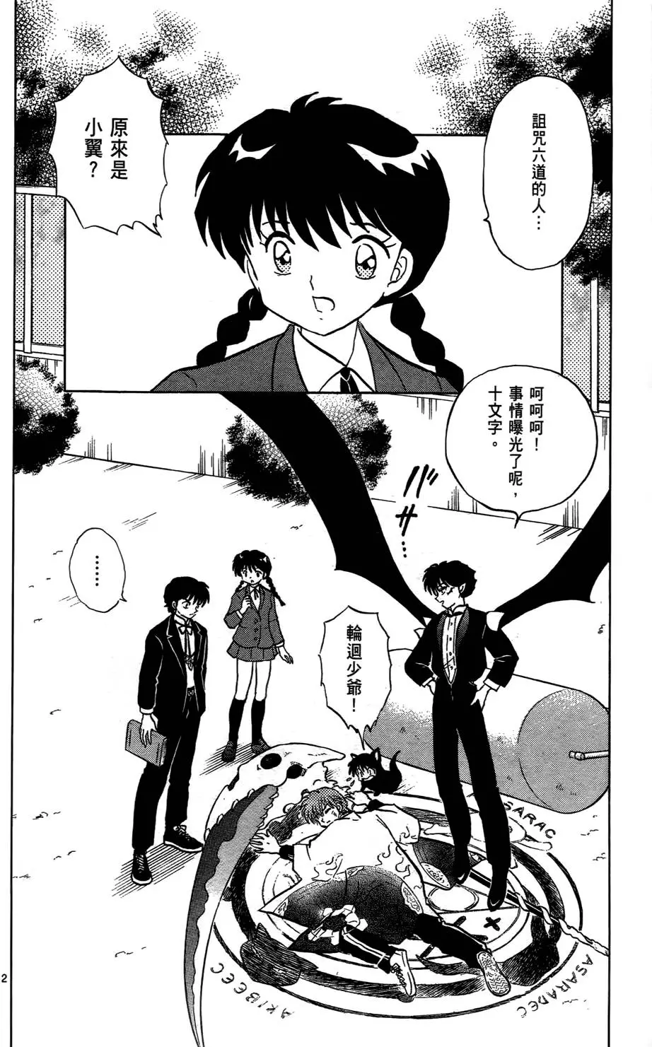 第44页