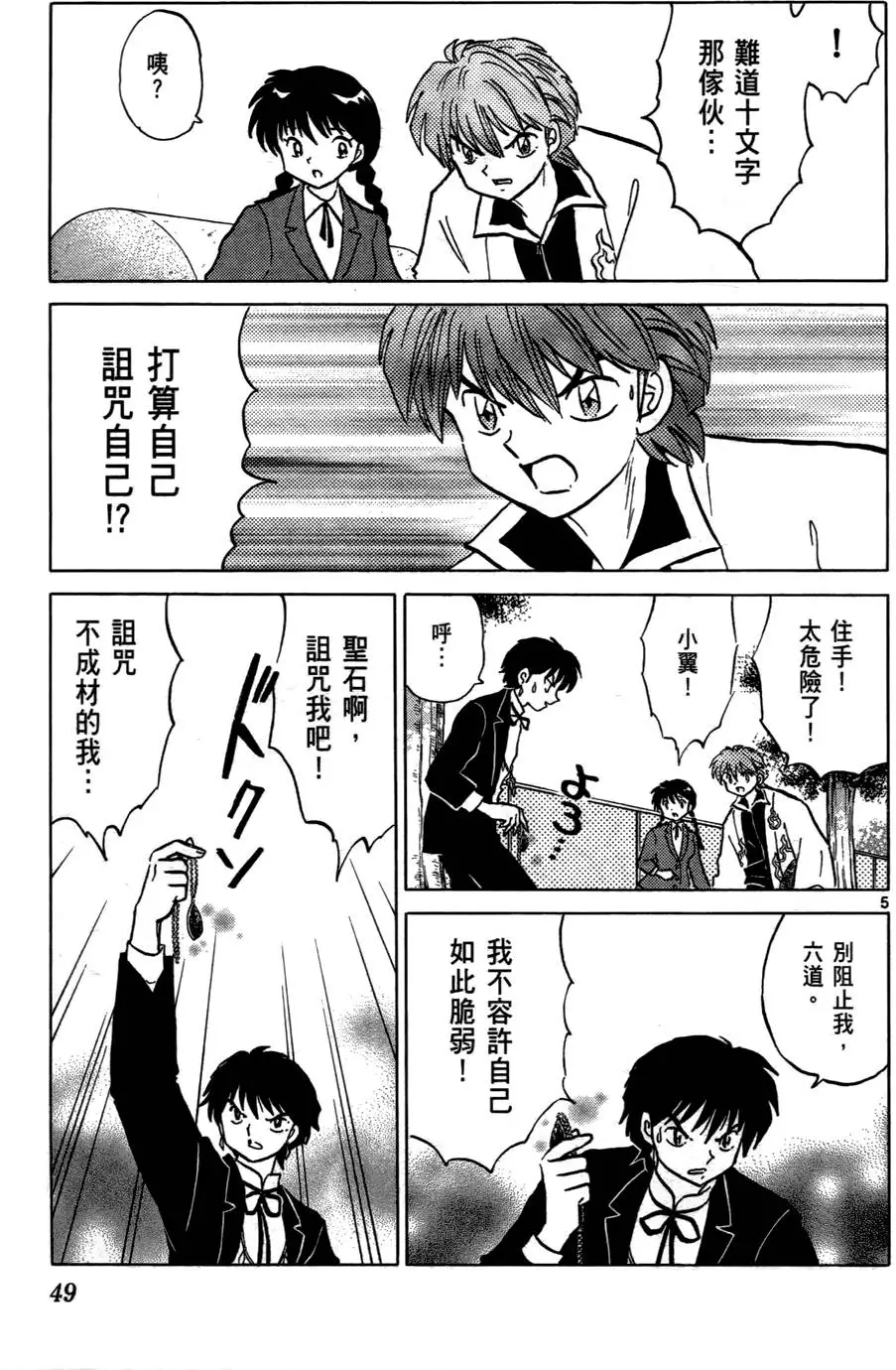 第47页
