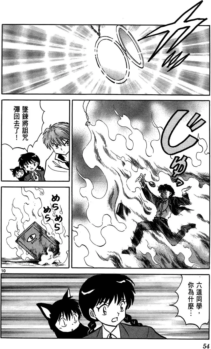 第52页