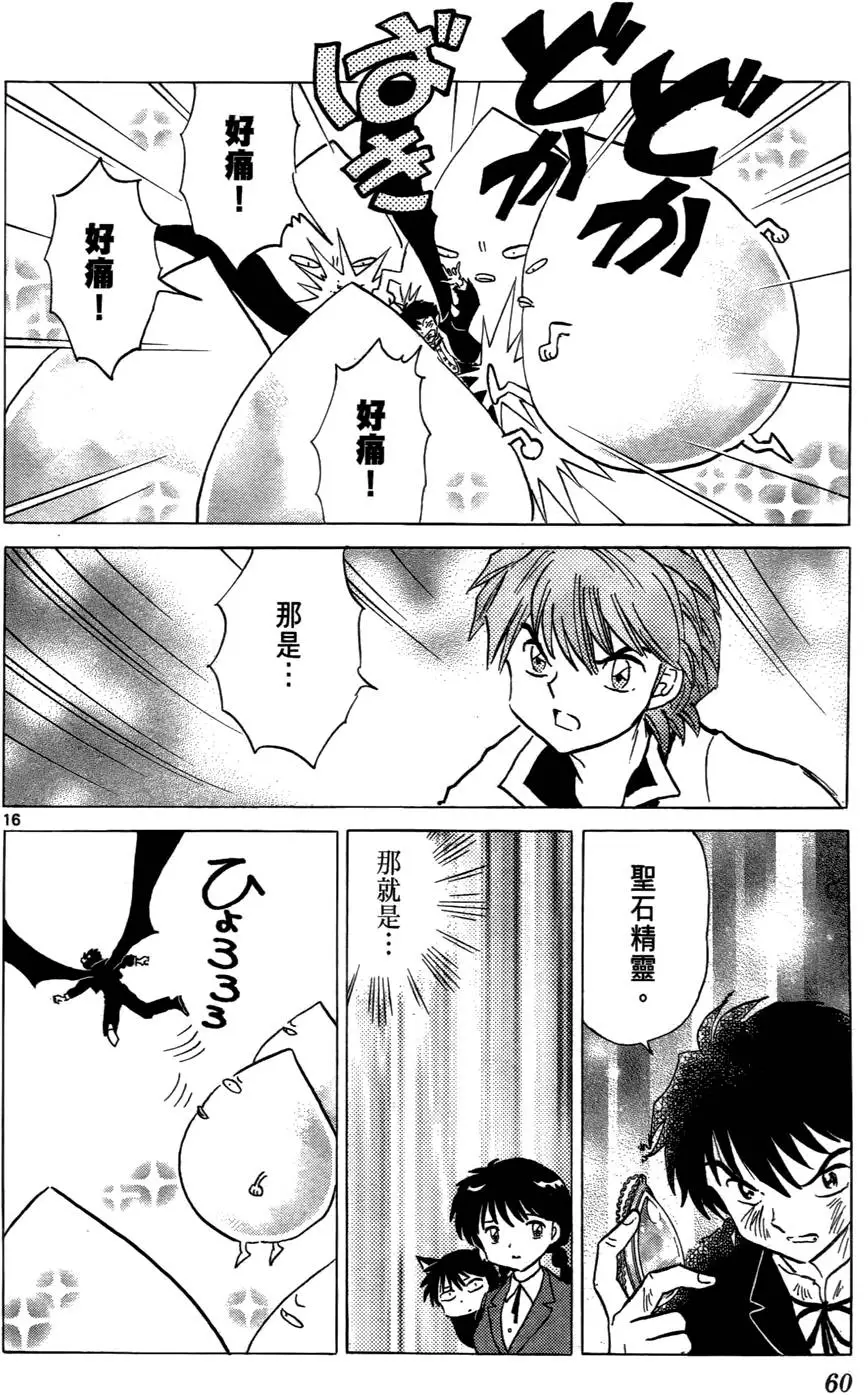 第58页