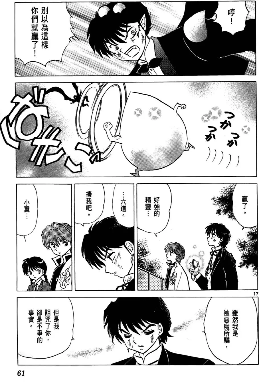 第59页