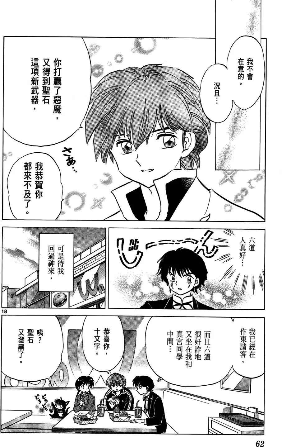 第60页