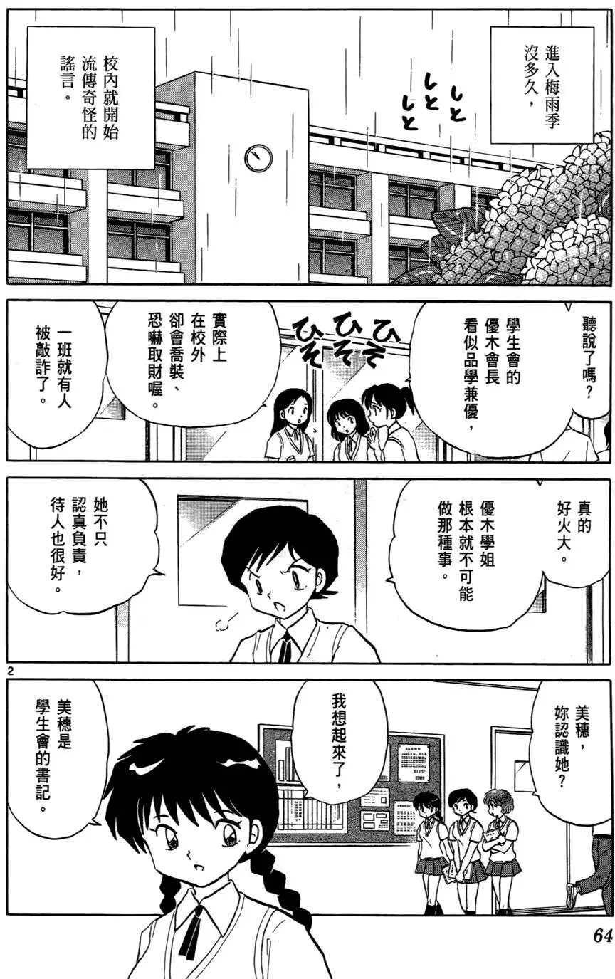 第62页
