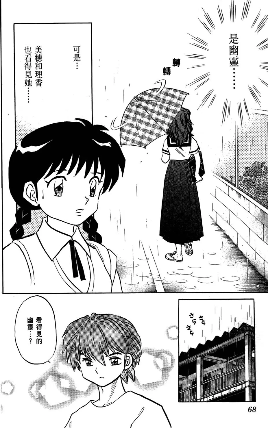 第66页