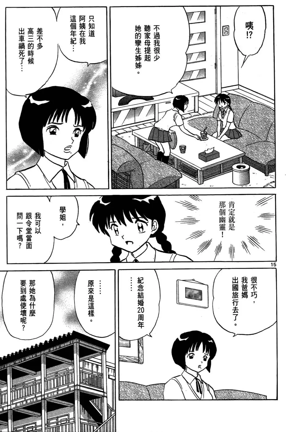 第75页